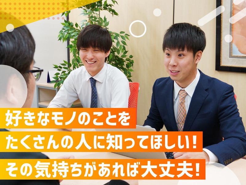 株式会社triple a 出版の求人・転職情報