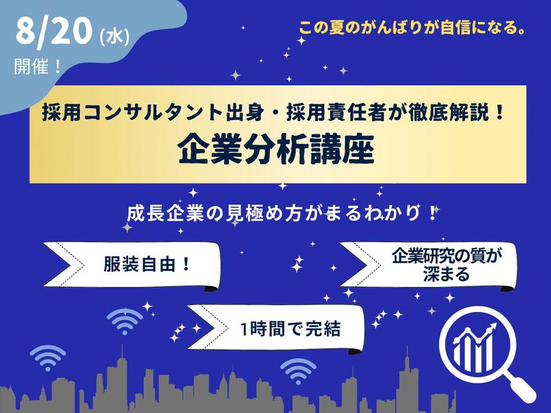 株式会社ファイバーゲート