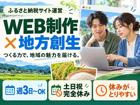 LR株式会社　青森県三沢市エリアのアルバイト・バイト求人情報