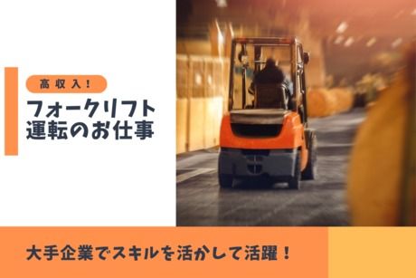 株式会社ヒューマンアイズの求人・転職情報