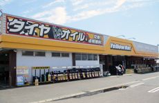 株式会社 イエローハットの求人・転職情報