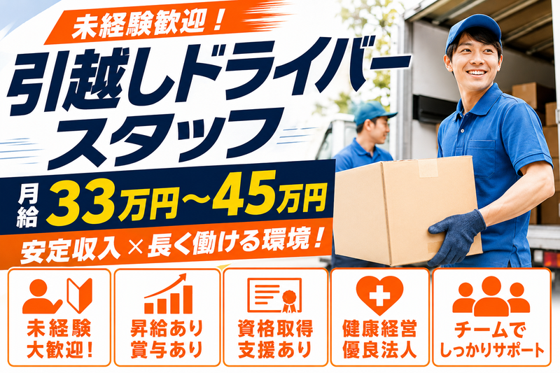 株式会社Dエンタープライズの求人・転職情報