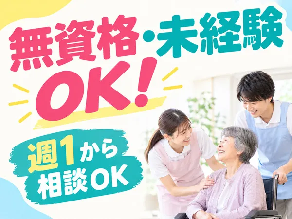 株式会社オハナのアルバイト・バイト求人情報