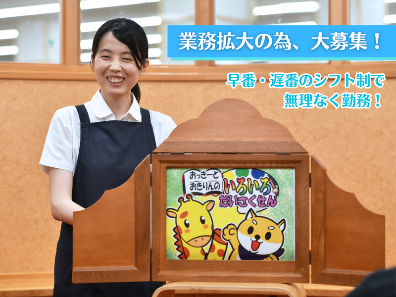 株式会社ティー・エム・エンタープライズの求人・転職情報