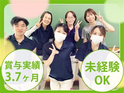 社会福祉法人寿陽会の求人・転職情報