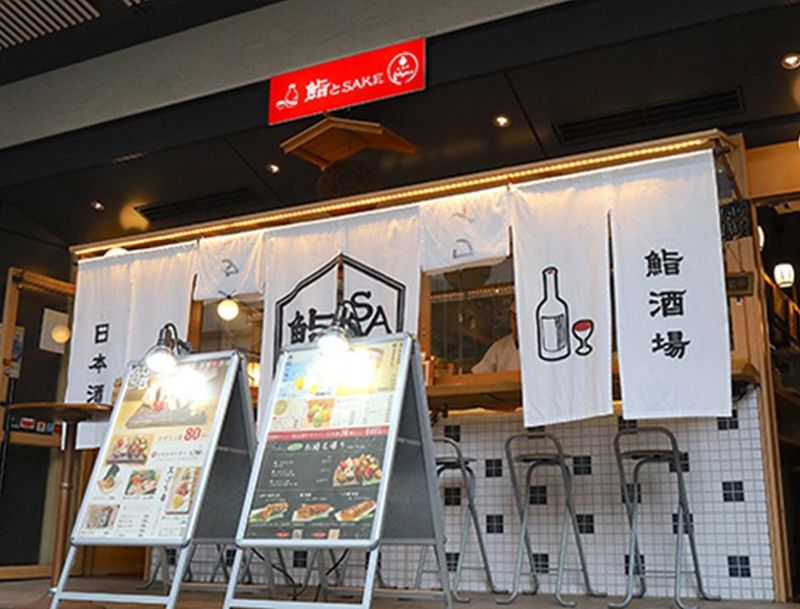 鮨とSAKE 茶屋町Marryのアルバイト・バイト求人情報-02