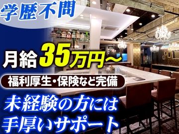 株式会社ペイフォワードの求人・転職情報