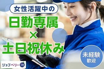 シーデーピージャパン株式会社