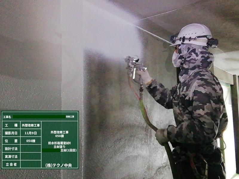 株式会社テクノ中央-0004の求人・転職情報