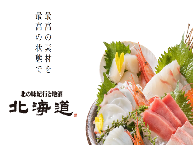 株式会社コロワイドダイニング