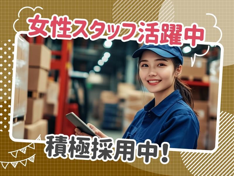 株式会社ヒューマンドラフトのアルバイト・バイト求人情報-14