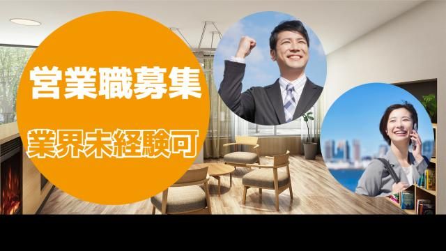 ㈱ツツイの求人・転職情報