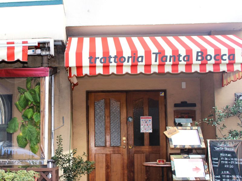 Trattoria Tanta Boccaのアルバイト・バイト求人情報-12
