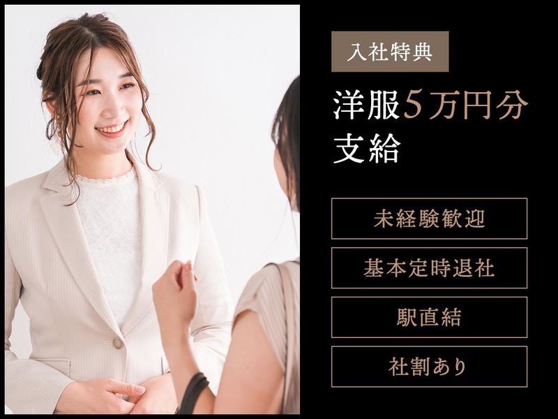 GRANAの求人・転職情報