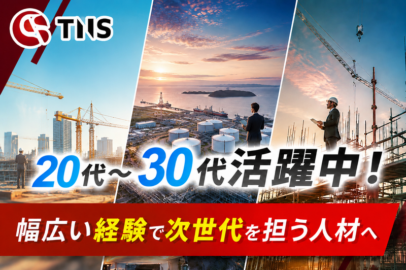 ティーエヌエス株式会社　神奈川プラントのアルバイト・バイト求人情報-37
