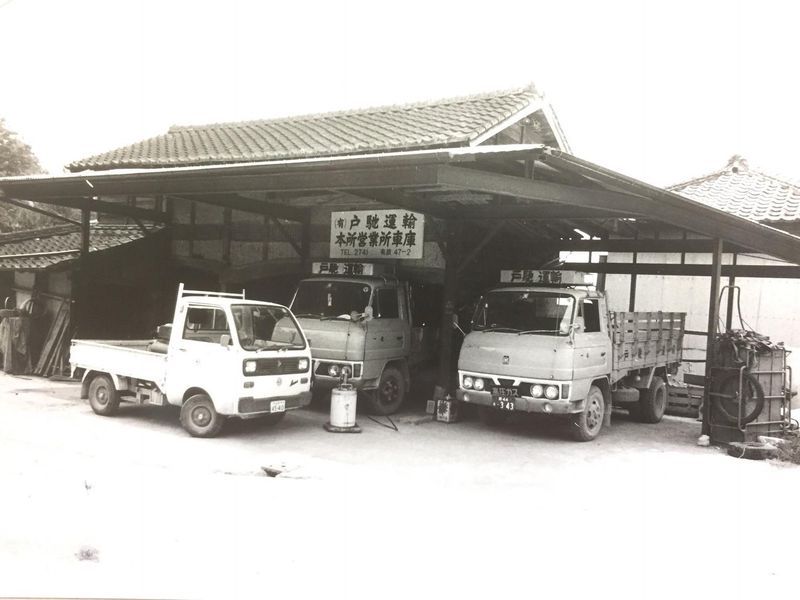 株式会社戸馳運輸　八代営業所のアルバイト・バイト求人情報-05