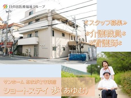 ジョイスリー株式会社の求人・転職情報