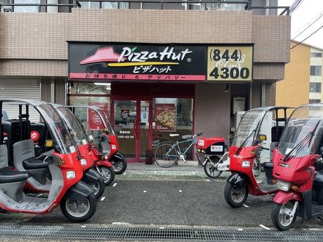 ピザハット　枚方店