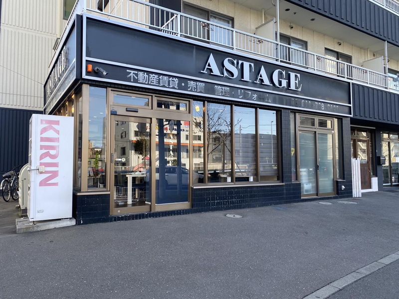 ASTAGE株式会社-0001の求人・転職情報