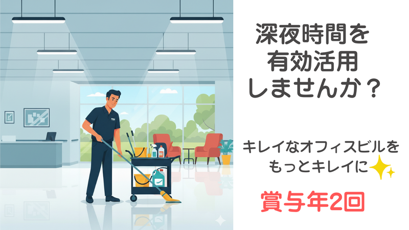 株式会社キョーエーメック-0004の求人・転職情報
