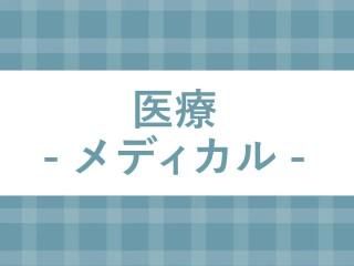株式会社ヒューマン・キャピタル・マネージメントのアルバイト・バイト求人情報-02