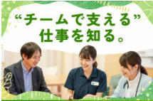 社会福祉法人神戸福生会