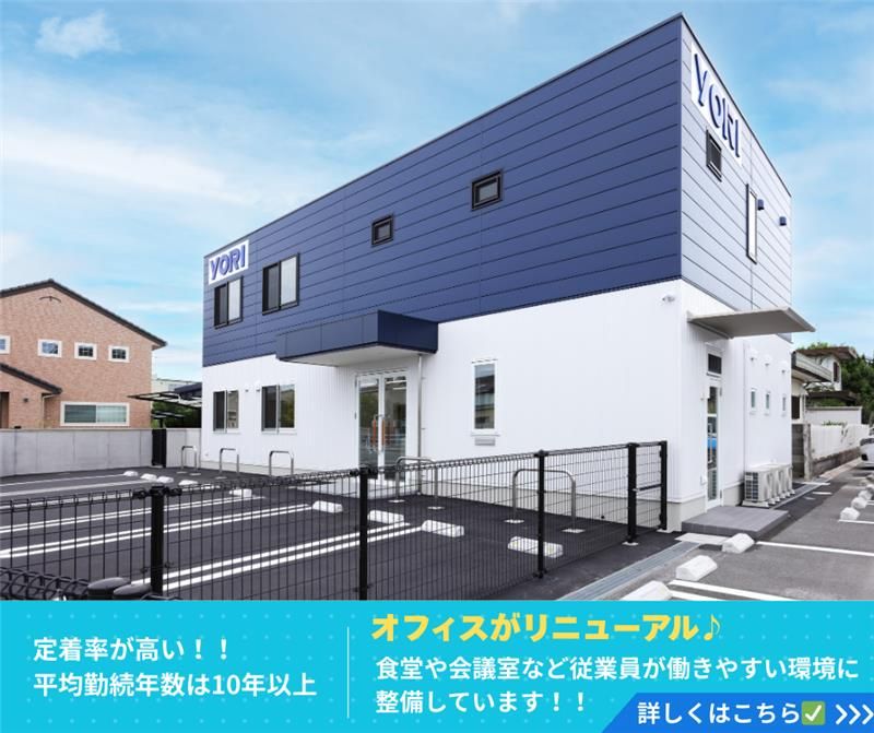 有限会社頼鉄工所のアルバイト・バイト求人情報-03