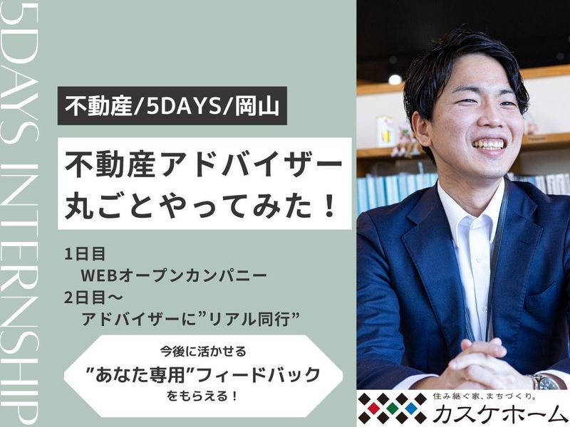 株式会社安藤嘉助商店
