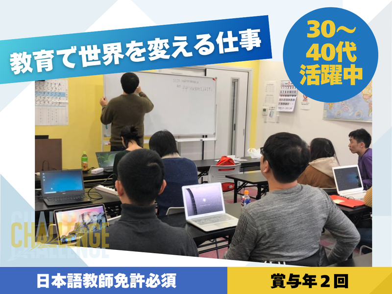 株式会社TOPのアルバイト・バイト求人情報-03