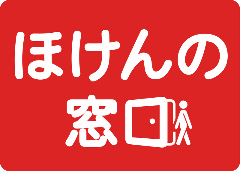 【東京/28卒】当社や業界のことが”まるわかり”仕事体感