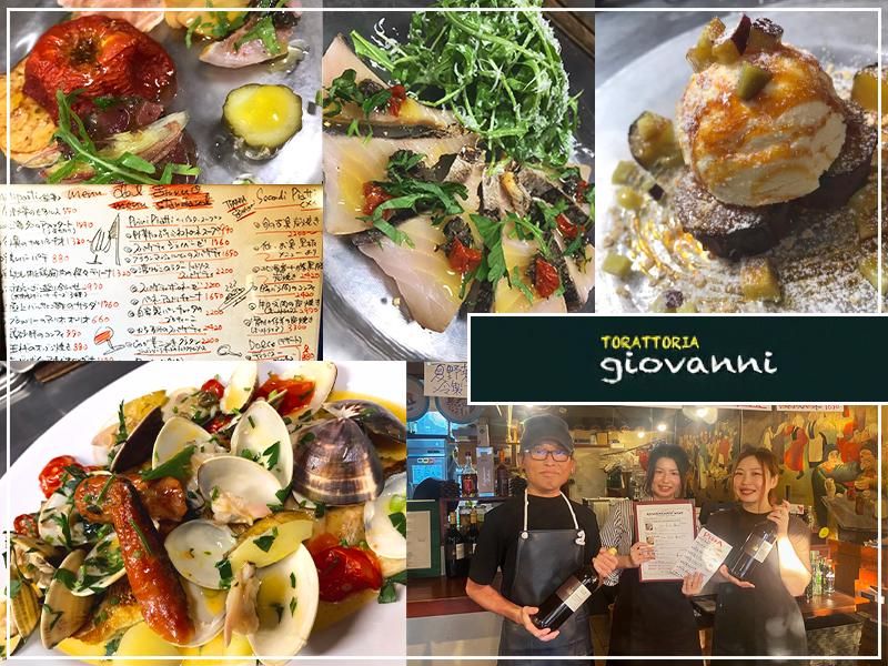 トラットリア　ジョヴァンニのアルバイト・バイト求人情報-01