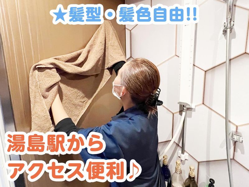 有限会社創夢館/ホテルユナイテッドのアルバイト・バイト求人情報-03