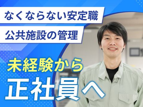 株式会社TMC-0001の求人・転職情報