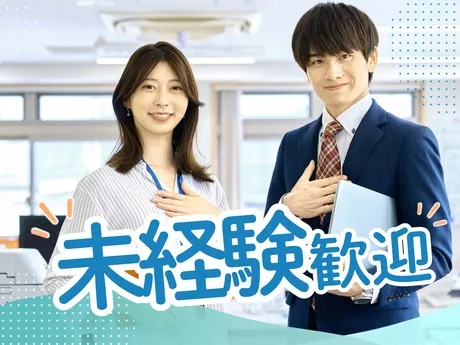 東京支店　株式会社ダイビス　【栃木県佐野市】のアルバイト・バイト求人情報