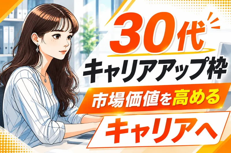 株式会社テックエデュケイションカンパニーの求人・転職情報