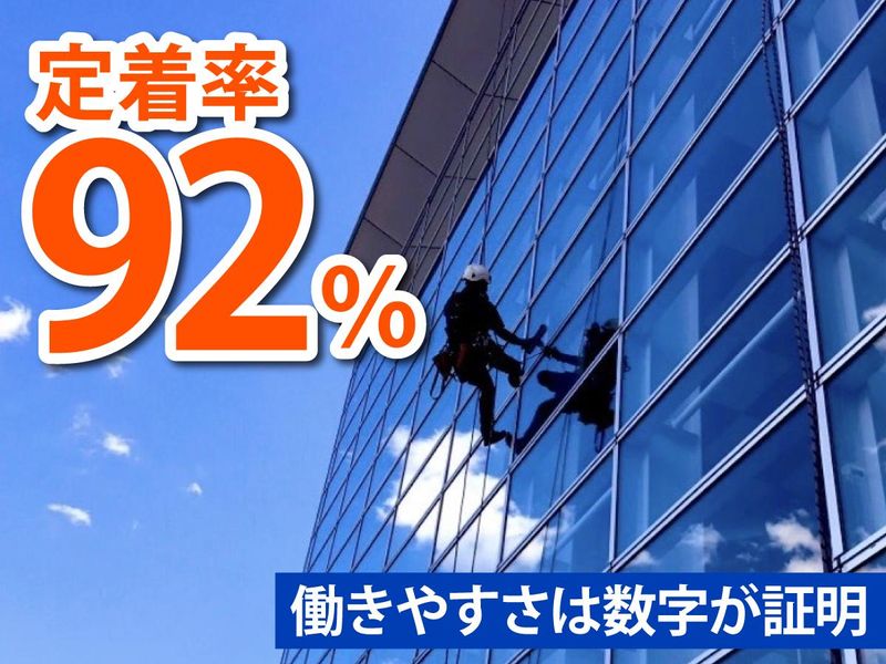 三峯産業株式会社の求人・転職情報