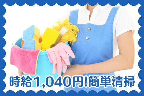 株式会社熊本合同のアルバイト・バイト求人情報-01