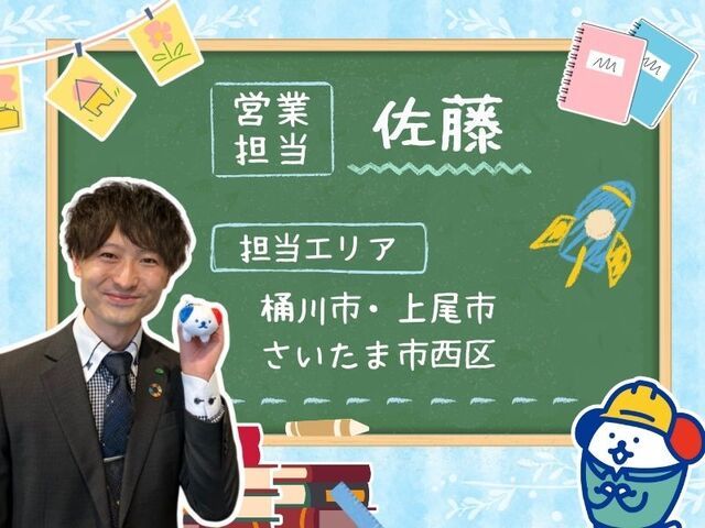 株式会社ホットスタッフ白岡のアルバイト・バイト求人情報-02