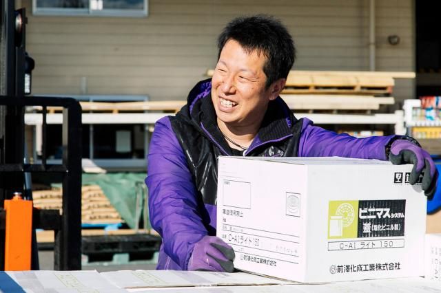 勝田機材株式会社の求人・転職情報