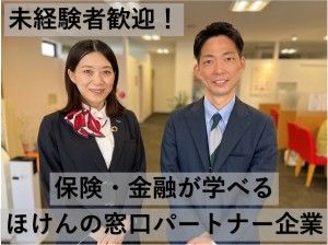 株式会社ワシダの求人・転職情報