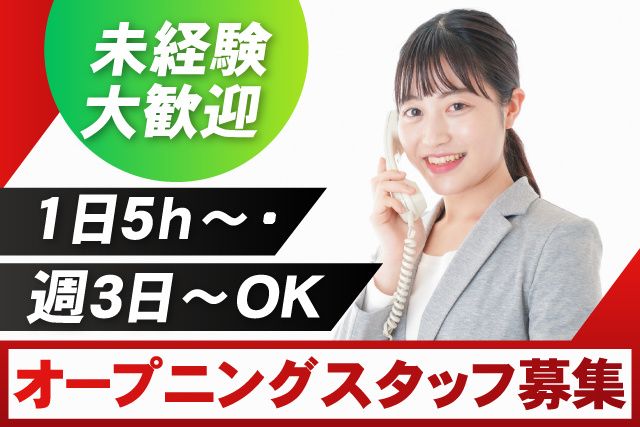 株式会社CAR INC-0014の求人・転職情報