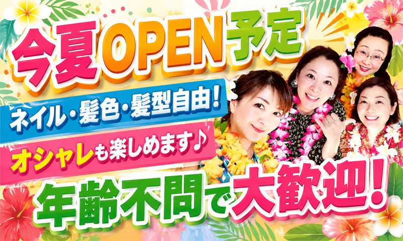 株式会社ｔｉｎｙ　ｂｉｇの求人・転職情報