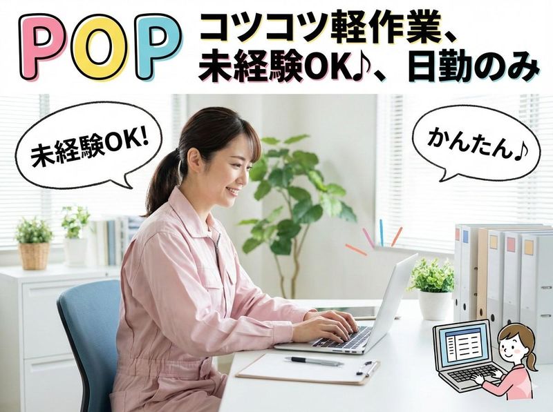 求人画像