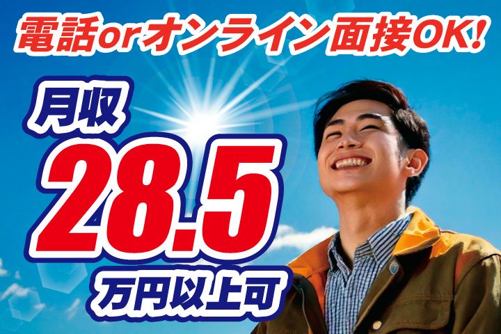 UTハイテス株式会社の求人・転職情報