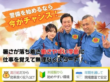 株式会社MSK　木更津営業所のアルバイト・バイト求人情報