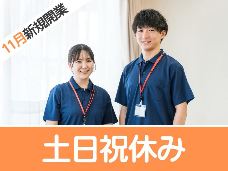 柏の葉つむぎ整形外科の求人・転職情報