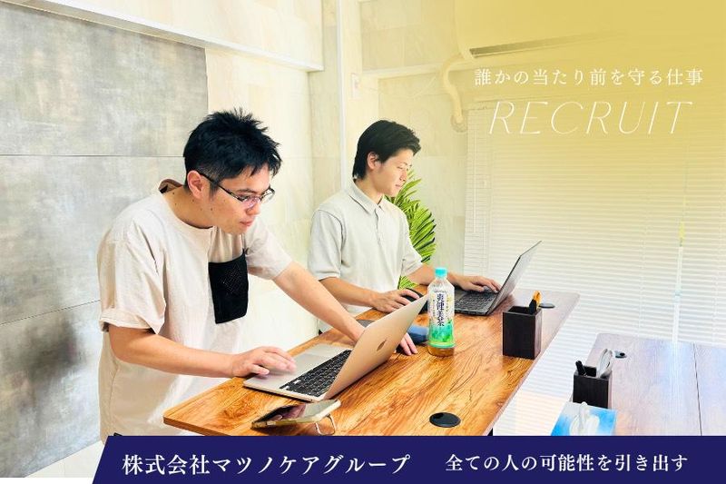 町田のアルバイト・バイト求人情報-03