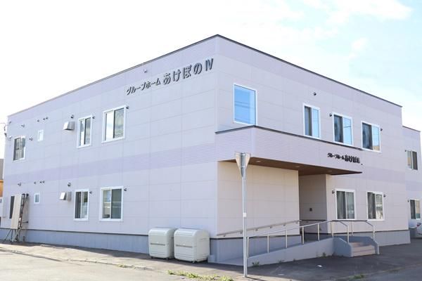 株式会社健康会の求人・転職情報