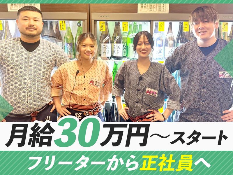 S.H.N株式会社の求人・転職情報