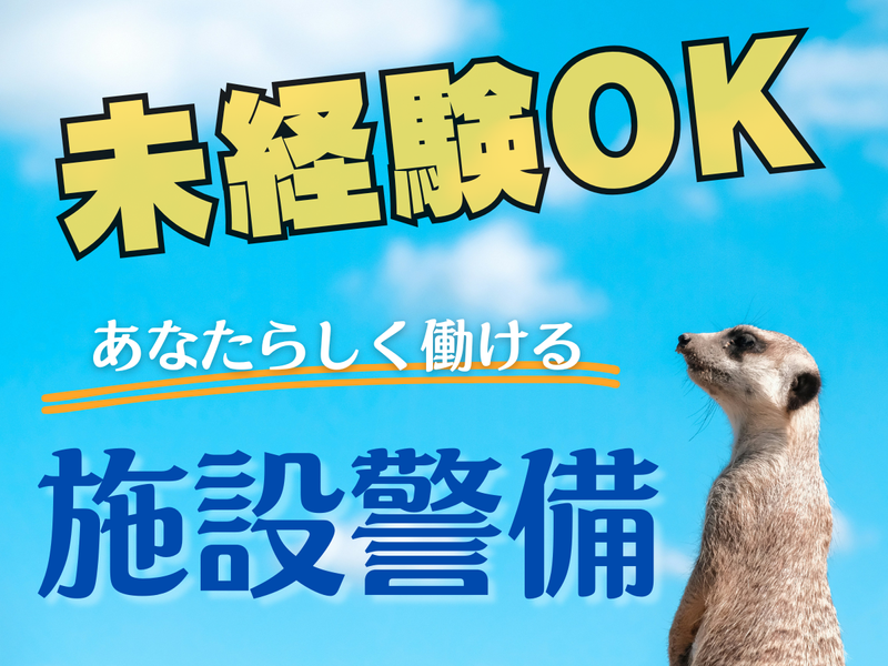 株式会社エムティーの求人・転職情報